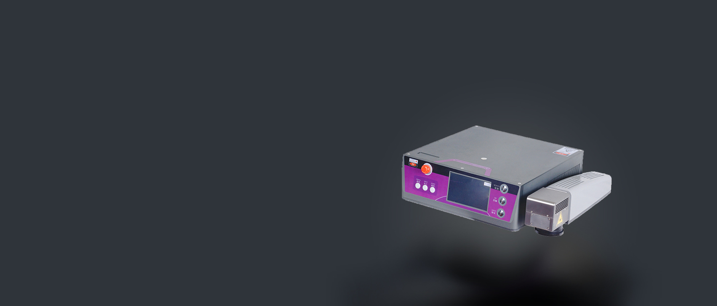 英碼特光纖激光機(jī)