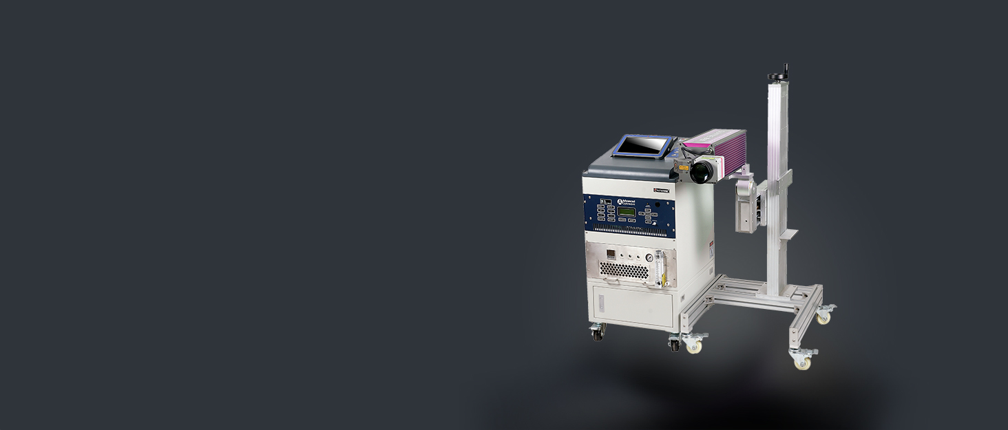 英碼特UV紫外激光噴碼機(jī)