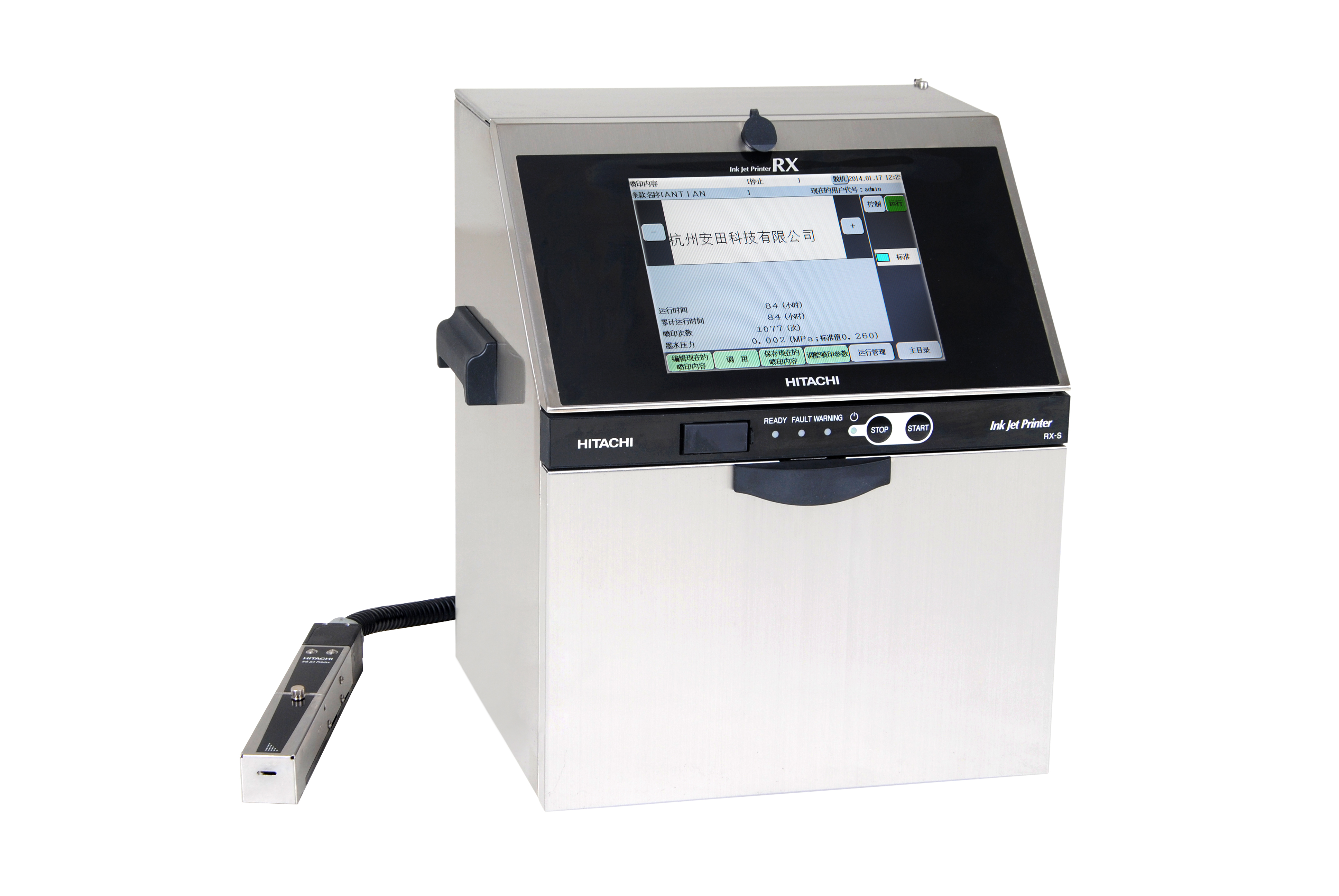 日立全自動(dòng)噴碼機(jī)廠家哪家比較專業(yè)